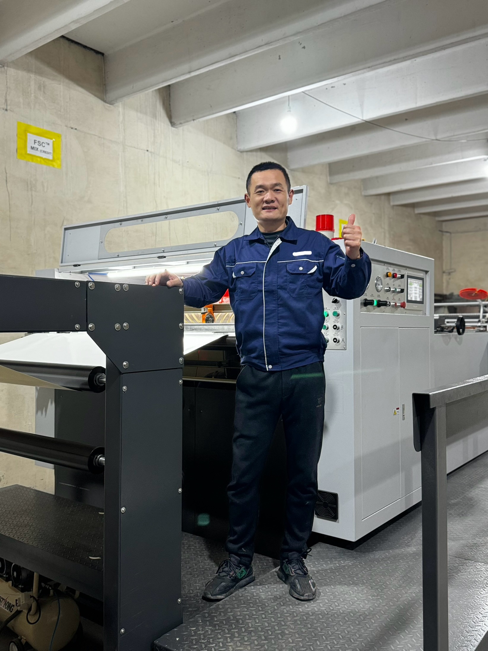 Advanced Production Technology